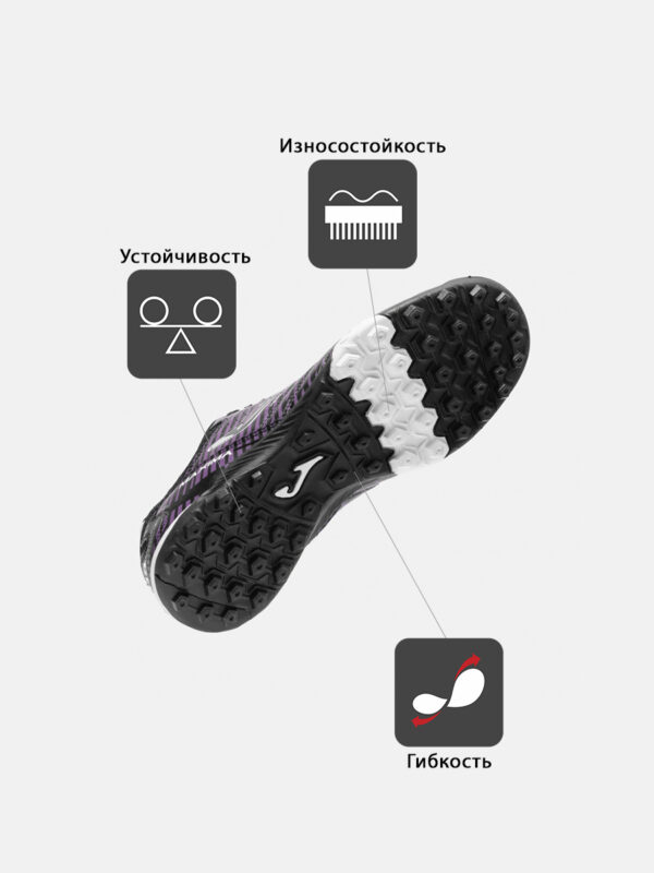 Турфы MAXIMA MAXS2631TF