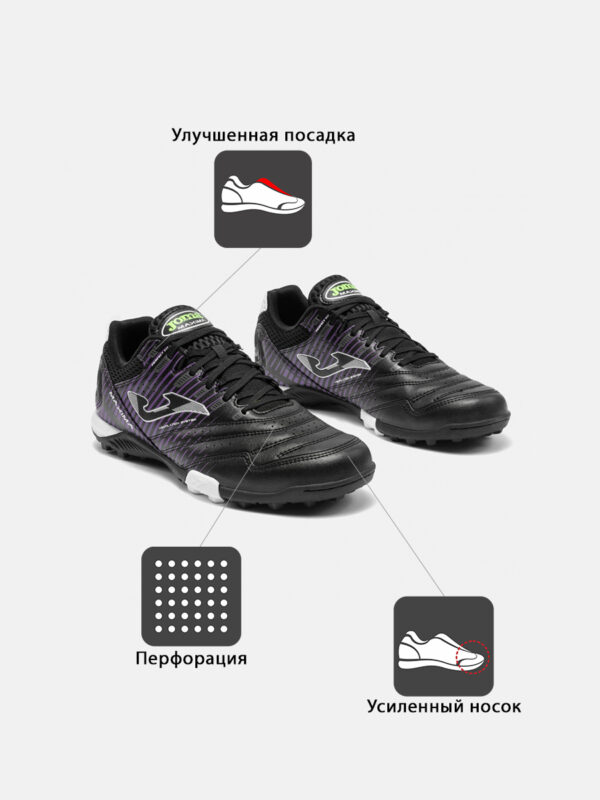 Турфы MAXIMA MAXS2631TF