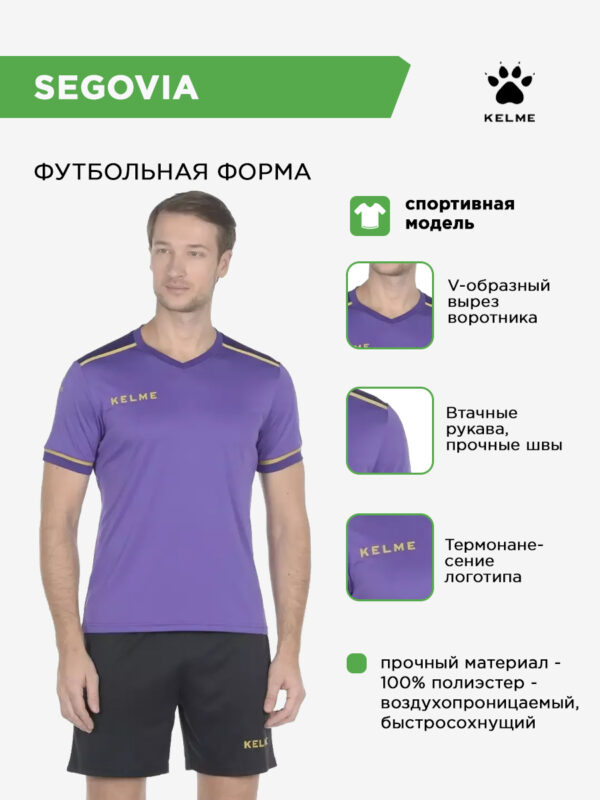Комплект SEGOVIA (футболка+шорты) 8351ZB1158/8351ZB3158.510 (взр.) СвСк