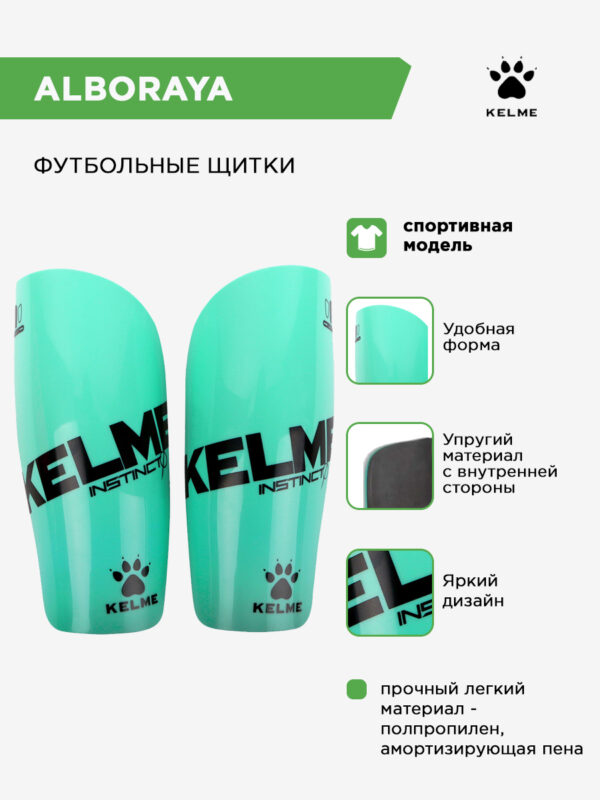 4DDAAD28A373C57DE063140AA8C06EC8 Щитки ALBORAYA K15S948.353