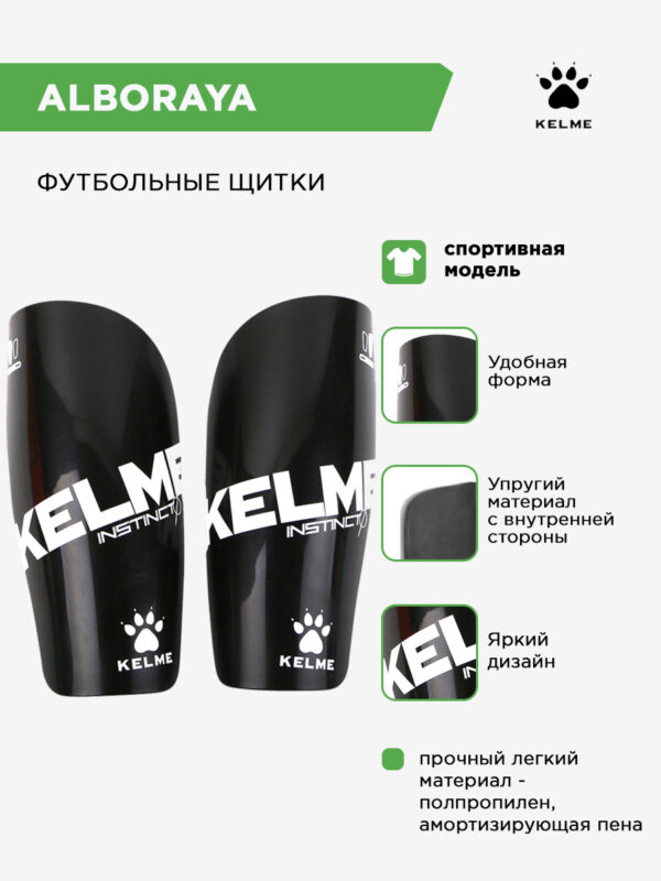 4DDAC26997DCC6A7E063140AA8C0DDD5 Щитки ALBORAYA K15S948.003