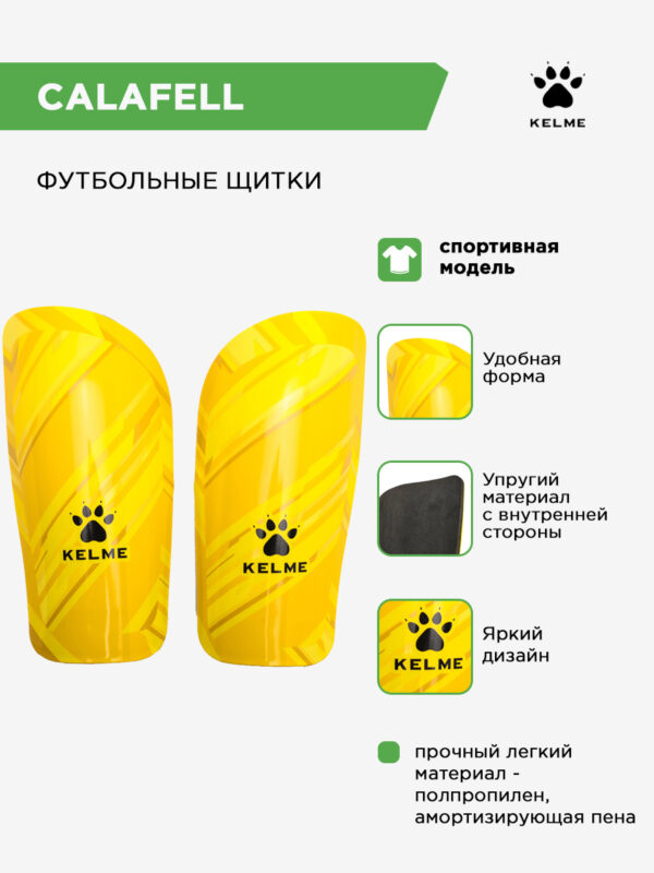 4DDB03D7C27DCC19E063140AA8C09AD5 Щитки CALAFELL 8101HJ5001.716