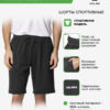 Шорты GRUNUELO 7451DK1131/7451DK3131.000 (взр.) СвСк