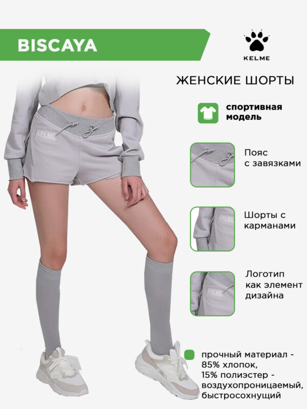 4DEE74309E0BFD78E063140AA8C0CFE3 Шорты BISCAYA DK60302001.202