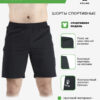 Шорты NUBE 8153DK1002.000