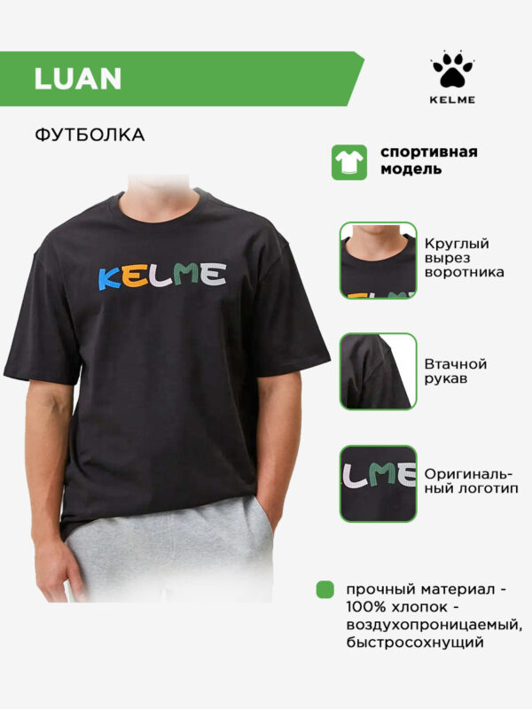 Футболка LUAN 6324TX1094.5004