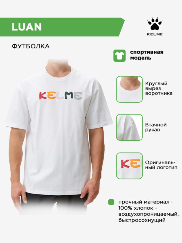 4E01D7D1D1B25F00E063140AA8C0B233 Футболка LUAN 6324TX1094.5001