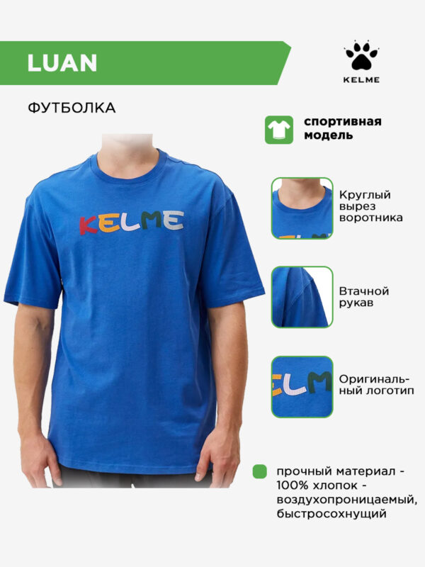 4E01F314A623613BE063140AA8C01F29 Футболка LUAN 6324TX1094.5027
