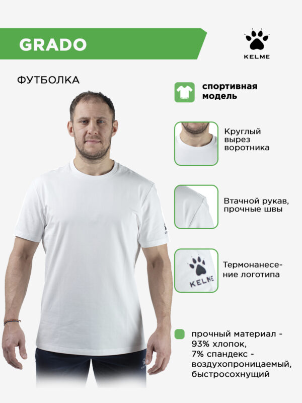 4E025C918F5D6924E063140AA8C096B0 Футболка с дл. рукавом MELARDE 6443TX1003.5007
