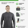 Футболка с дл. рукавом MELARDE 6443TX1003.5035