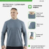 Футболка с дл. рукавом MELARDE 6443TX1003.5046
