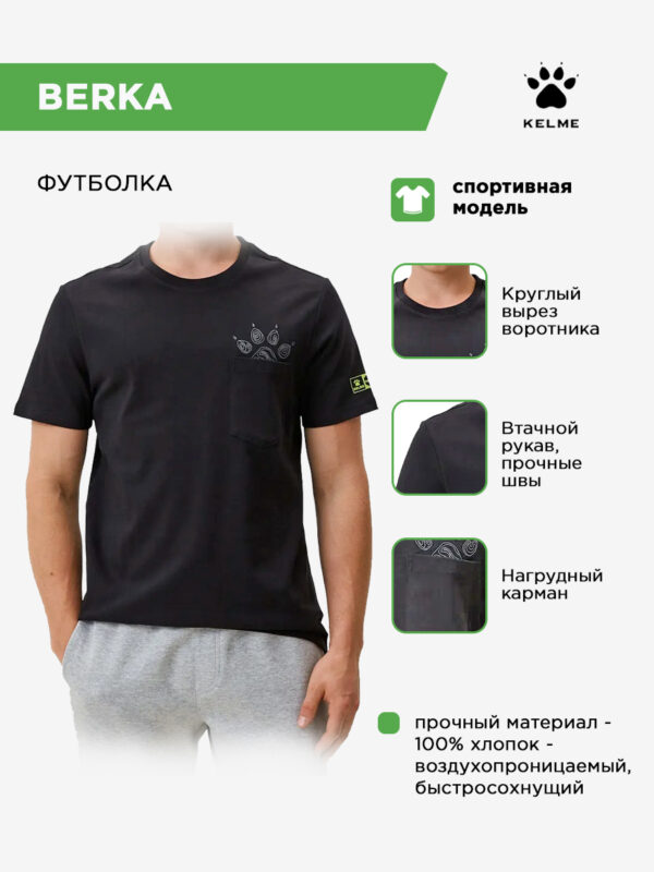 4E3CC4AED55C621FE063140AA8C090C0 Футболка BERKA 6224TX1004.000