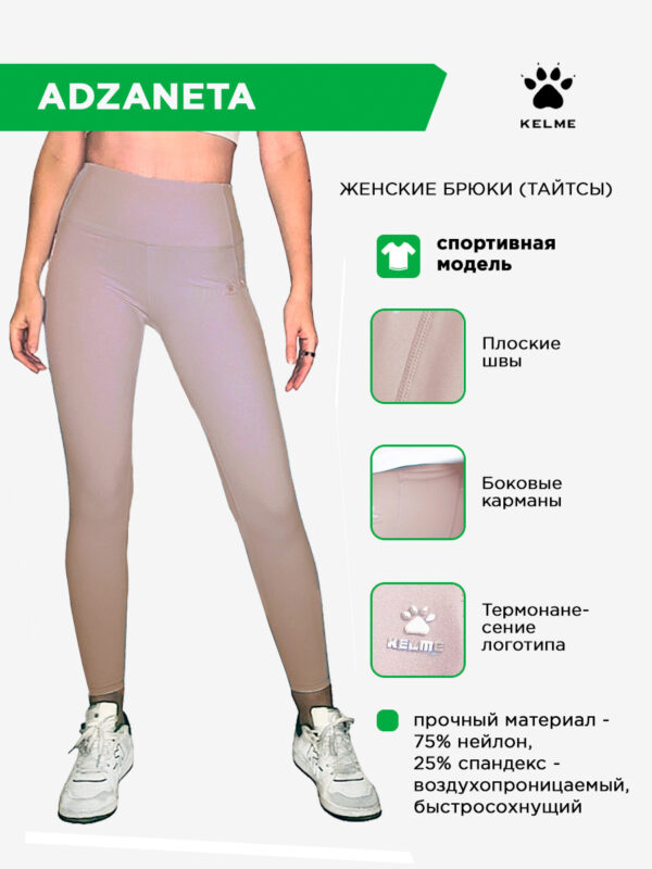 Брюки ADZANETA 6318TL2001.5043