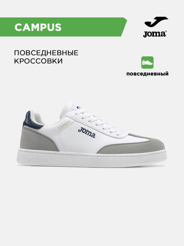 Кроссовки CAMPUS CCAMS2633