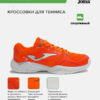 Кроссовки MASTER 1000 TM100S2608C