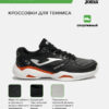 4E538978A94BE154E063140AA8C048A0 Кроссовки MASTER 1000 TM100S2601C
