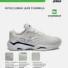 Кроссовки MASTER 1000 TM100S2642C