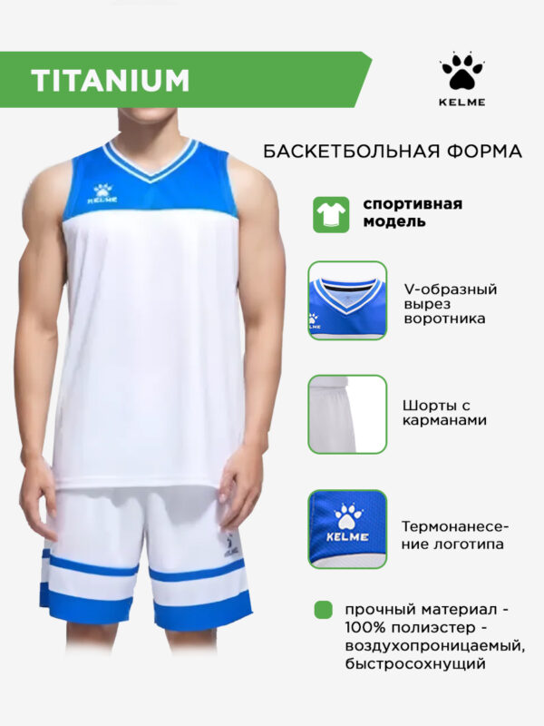 4EDC59B66D1B4F13E063140AA8C0A939 Комплект TITANIUM (футболка+шорты) 8252LB1002/8252LB3002.104