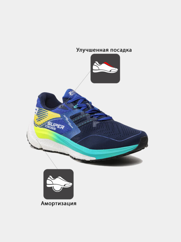 JOMA. Кроссовки R.SUPERCROSS RCROS2303