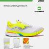 4EDCAF8FCD3A5439E063140AA8C0E548 JOMA. Кроссовки TITANIUM RTITAS2302