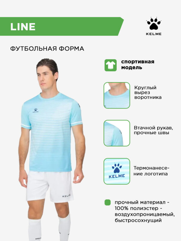 4EDF2B6E769B8663E063140AA8C03329 Комплект LINE (футболка+шорты) 3801169/3803169.449