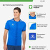 4EE0BF8F5B00A902E063140AA8C0813E Комплект (футболка; шорты) DINAMO 3801098.400