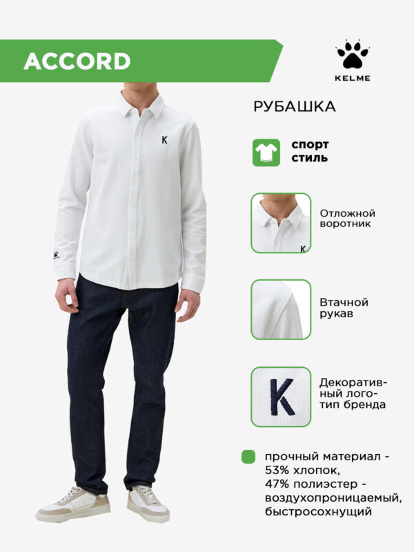 4EF40E2A7DA3512CE063140AA8C0A327 Рубашка DRAKA CS60351001.100