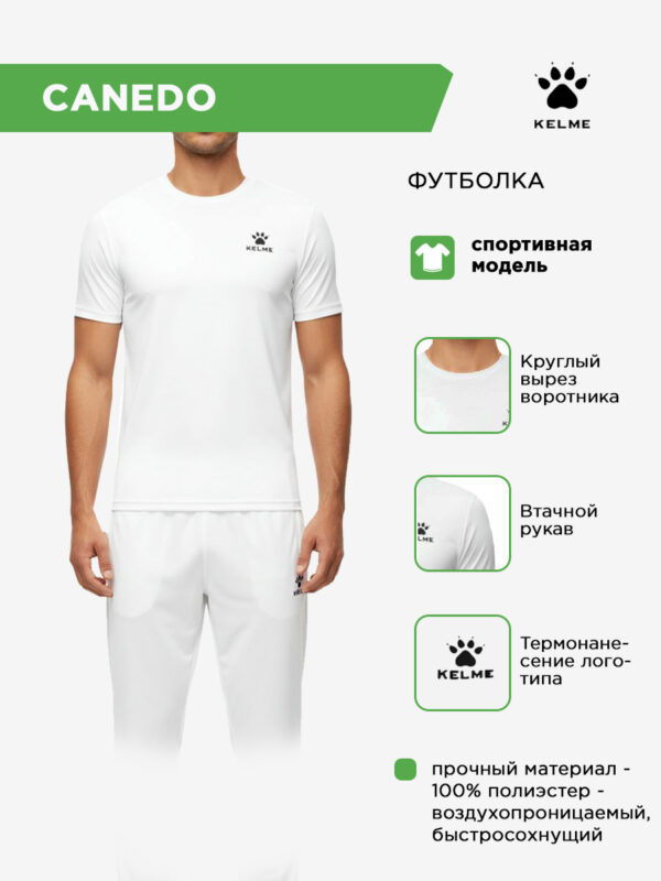 Футболка CANEDO 7451TX1365/7451TX3365.100