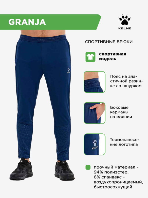 4F08693D6D3ACBF4E063140AA8C0ACDC Брюки GRANJA 8461CK1103.416