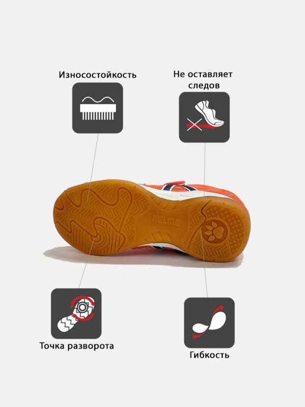 4F1C9B62EDF74E23E063140AA8C0BF6B Футзальная обувь INDOOR COPA ELASTIC 55463-610