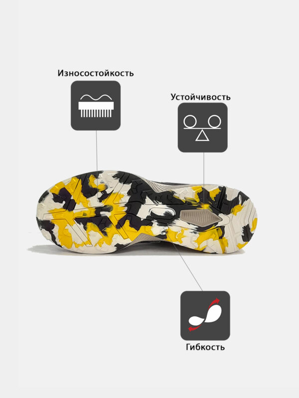 Кроссовки NOMAD EVO 46995-88