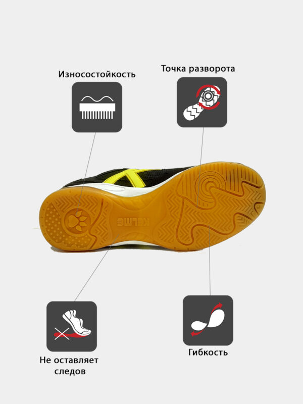 Футзальная обувь INDOOR COPA 55257-1586