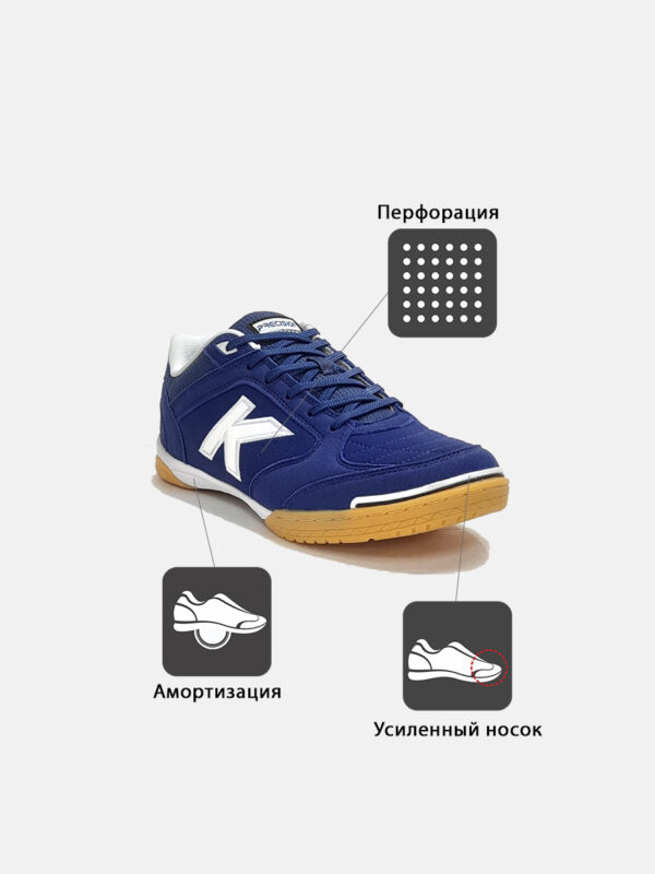 Футзальная обувь PRECISION 55211-703