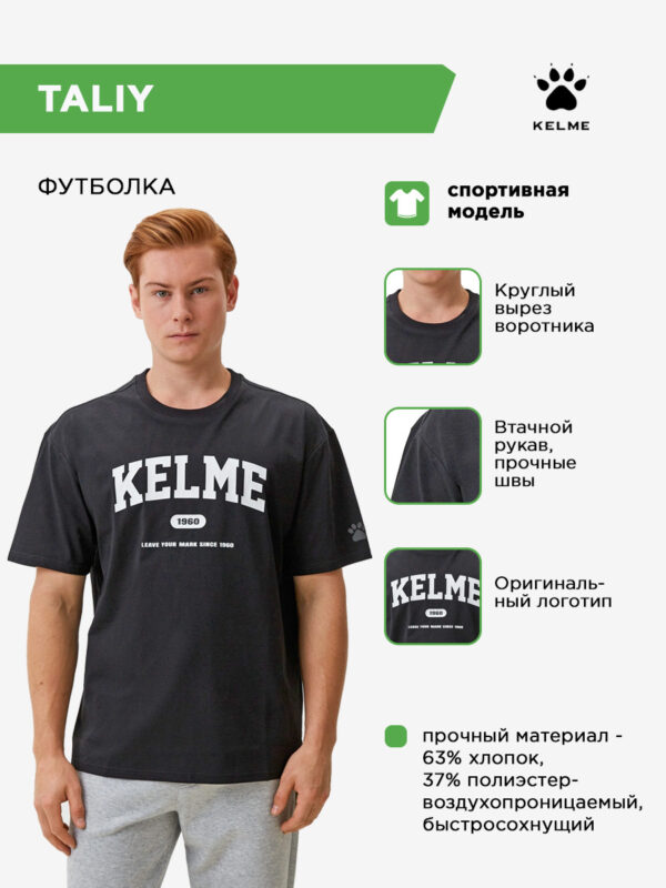 Футболка TALIY 6424TX1046.5004