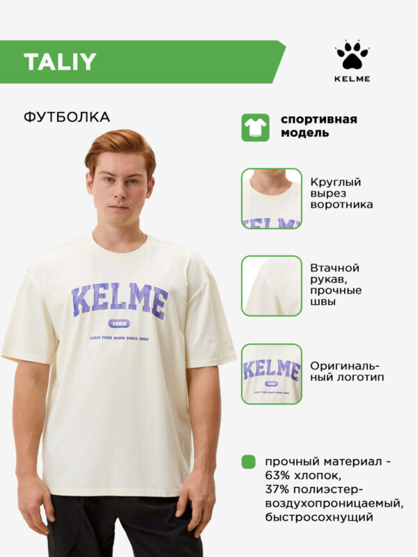 Футболка TALIY 6424TX1046.5007
