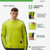 4F92AE2388F652CDE063140AA8C0236D Толстовка DALAH TT60141001.904