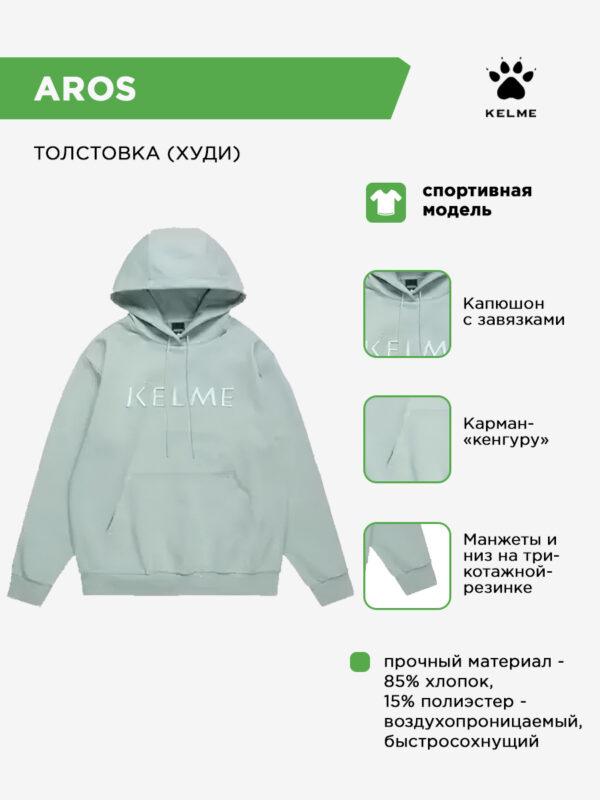 4FA881D214FAC20FE063140AA8C047C5 Толстовка AROS TT60305002.328