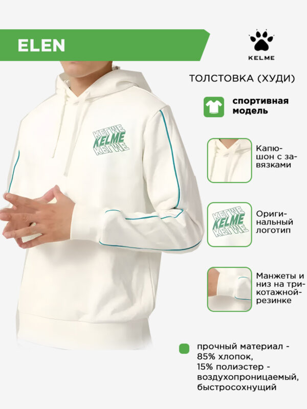 4FA96B2806DBD47FE063140AA8C074A6 Толстовка ELEN TT60305017.100