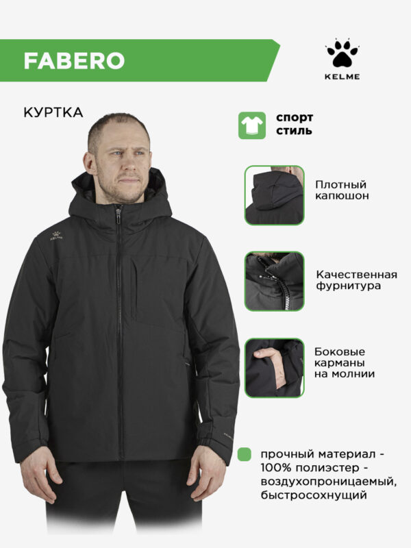 500C6621A1913105E063140AA8C009C9 Куртка FABERO 6543MF1001.B00
