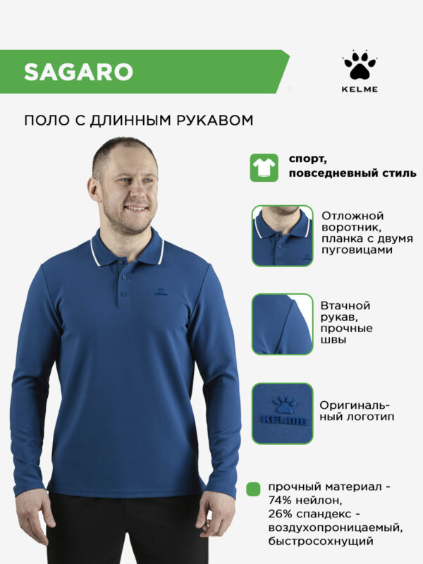 Поло с дл. рукавом SAGARO 6536PL1004.M18