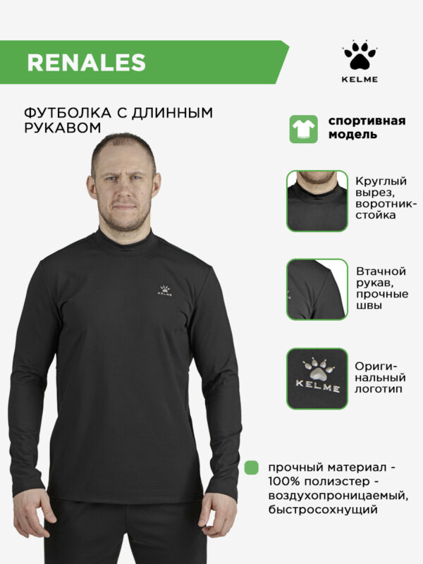 5095A5C946EF8F19E063140AA8C042A8 Футболка с дл. рукавом RENALES 6543TX1002.B00