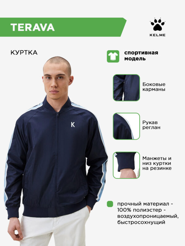 50976E09C5E3C6E7E063140AA8C02D74 Куртка TERAVA WT60351002.401