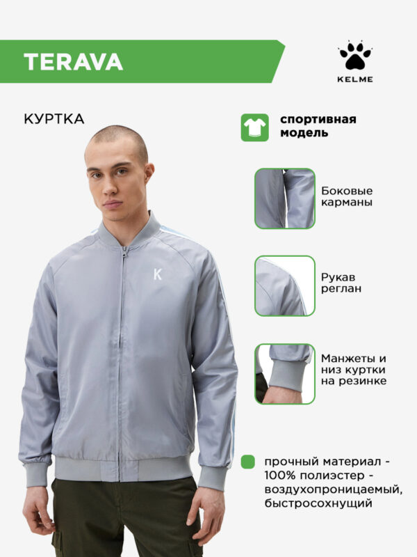 Куртка TERAVA WT60351002.200