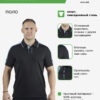 Поло PARAMOS 6323PL1024.5003