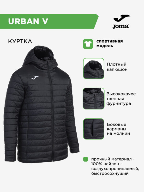 510FE2A61948592CE063140AA8C0D84B Куртка URBAN V 103798.100