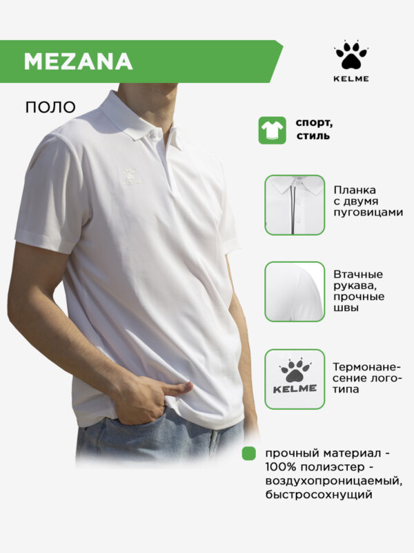 514F8573E99452ADE063140AA8C073AE Поло MEZANA 8551PL1143.100