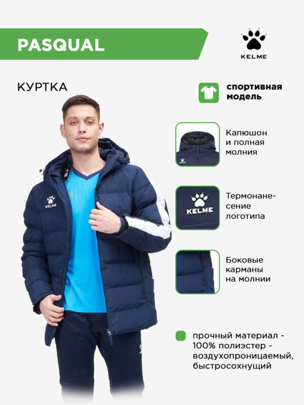 519C9C39C6291AE3E063140AA8C014F9 Куртка PASQUAL 8261MF1013.424