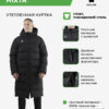 519F309E1FB15D8FE063140AA8C0CE91 KELME. Куртка MIXTA 8261MF1014/8261MF3014.000