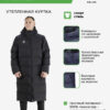 Куртка FORNEA 8461MF1030/8461MF3030.000