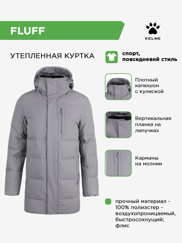 Куртка FLUFF 8161YR1002.201